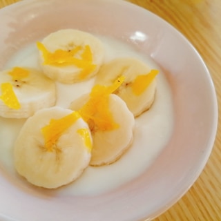 柚子風味のバナナヨーグルト